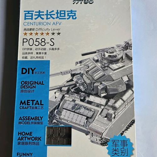 Piececool Centurion AFV μεταλλικό 3D παζλ σαν καινούργιο