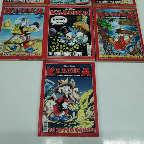 Set of 7 Classic Greek Disney comics
