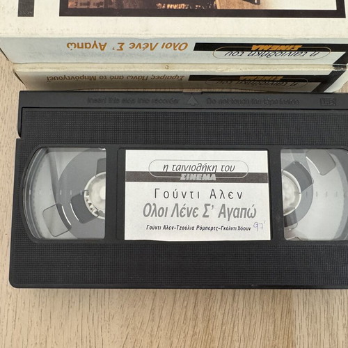 Woody Allen Cinema Collection VHS like new with subtitles