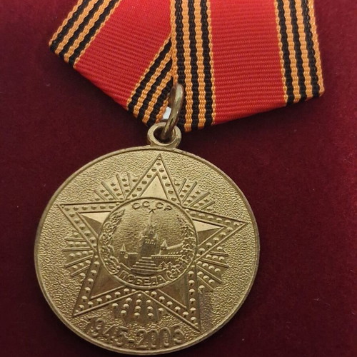 Russian 60 Years Victory 1941–1945 Commemorative Medal 2005 like new