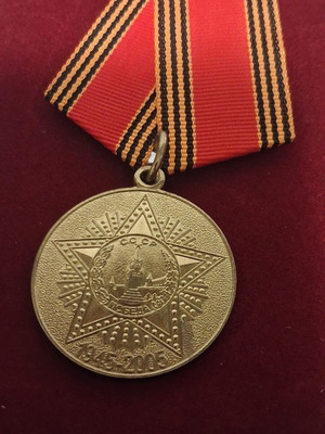 Russian 60 Years Victory 1941–1945 Commemorative Medal 2005 like new