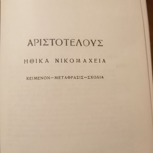 Aristotle Ethics Nicomachean book new, Papyrus editions