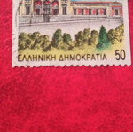 Greek stamp used
