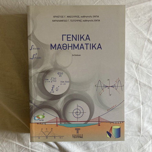 General Mathematics 3rd edition book