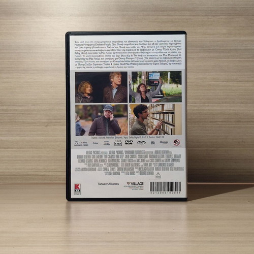 The Company You Keep DVD with Greek subtitles