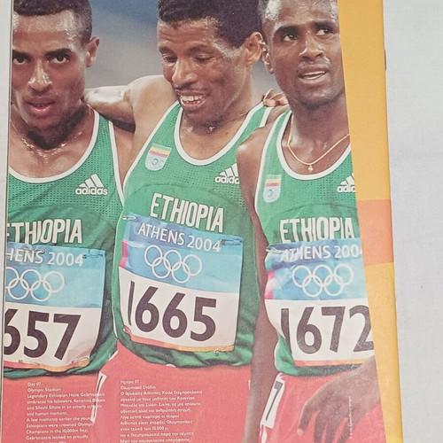 Athens 2004 Olympic Games Official Daily Program Day 08 like new
