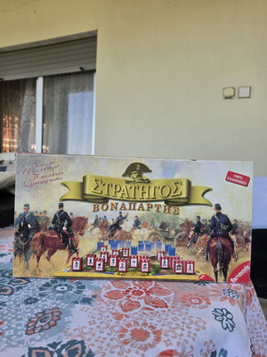 Strategos Bonaparte board game used, vintage Greek edition