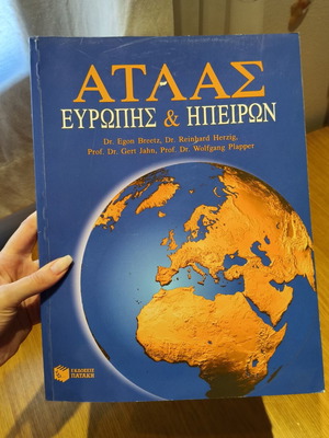 Atlas of Europe and Continents Patakis 2nd Edition with Workbook and Map