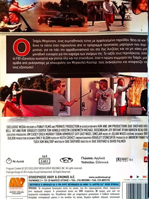 DVD Ανοιχτοί Λογαριασμοί μεταχειρισμένο, περιπέτεια κωμωδία με Μπράντλεϊ Κούπερ