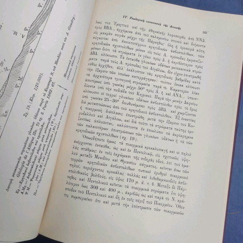 Geology of Attica used, contribution to the theory of rock metamorphism