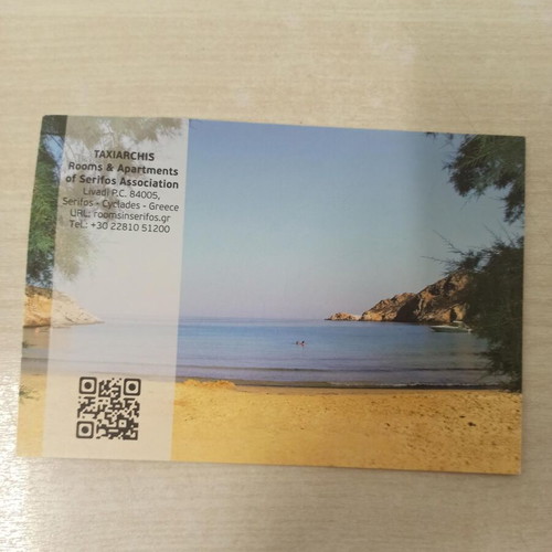Collectible postcard Serifos new