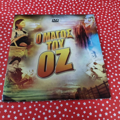 The Wizard of Oz DVD used, dubbed