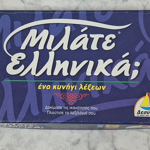 Milate Ellinika board game used, family fun