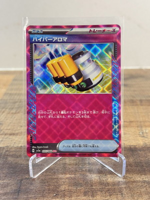 Pokemon Hyper Aroma 055/066 Ace SPEC Japanese SV5a Near Mint