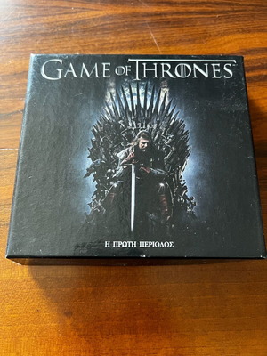 Game of Thrones Season 1 DVD με ελληνικούς υπότιτλους σαν καινούργιο