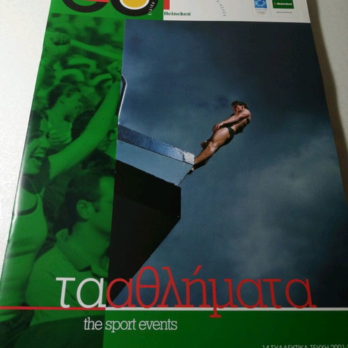 The History of the Olympic Games Issues 1 to 5 like new