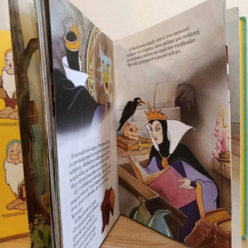 Snow White and the Seven Dwarfs used book 1999 de agostini