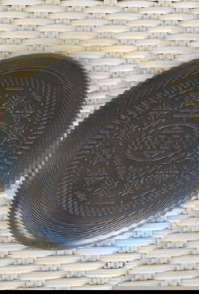 φρίσμπι Oreo
