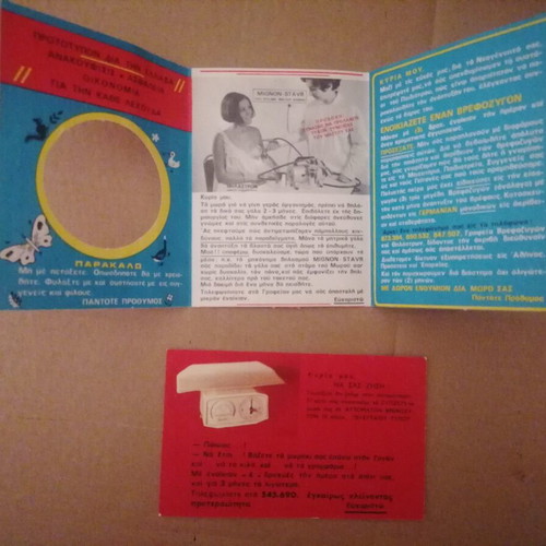 Promotional Baby Scale used
