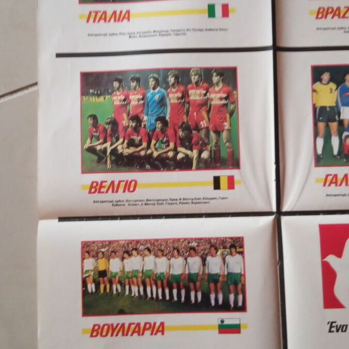 Mundial 86 giant collectible poster for World Cup Mexico