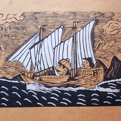 Theatron Karagiozi Eight Woodcuts like new from old Molla and Dedousarou works