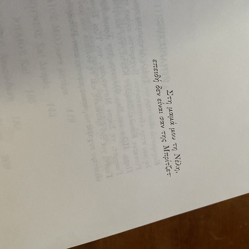 Book Μπρος γκρεμός και πίσω... ράφι like new, Greek edition