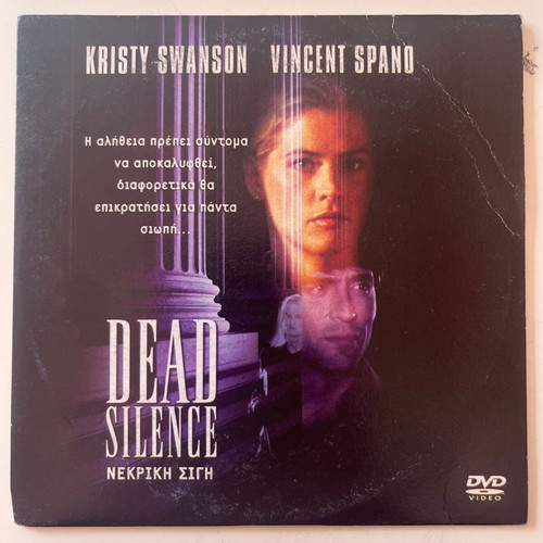 Dead Silence DVD μεταχειρισμένο, δράμα, θρίλερ, υπότιτλοι
