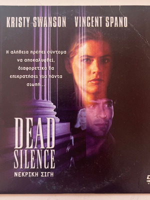 Dead Silence DVD μεταχειρισμένο, δράμα, θρίλερ, υπότιτλοι
