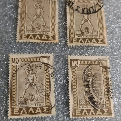 Greek stamps used, pack of 4, Colossus of Rhodes 1947