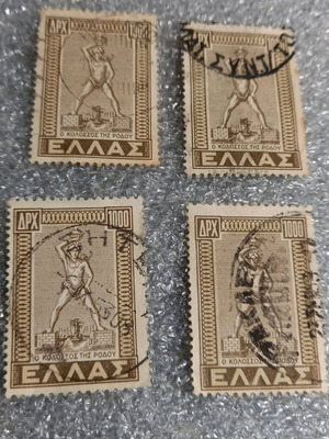 Greek stamps used, pack of 4, Colossus of Rhodes 1947