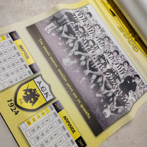 AEK 2005 Calendar used, fan club Naoussa