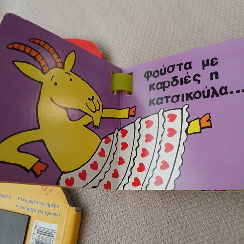 Educational Board Books New, Set of 6 by Patakis