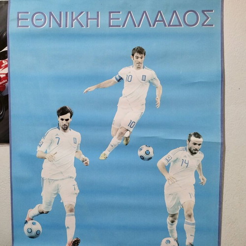 Greece National Team Poster used with Karagounis, Samaras, Salpingidis
