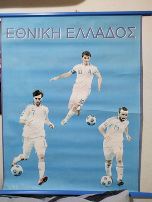 Greece National Team Poster used with Karagounis, Samaras, Salpingidis