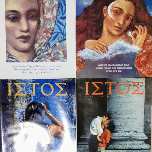 Istos, Othoni, Sima, Tsonta magazines used, 23 issues
