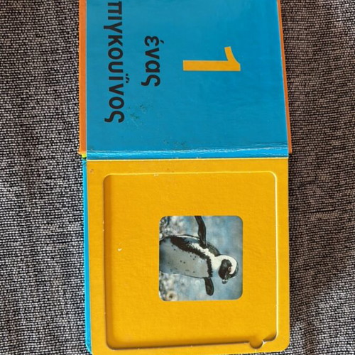 Kids book with animal counting puzzle, 6 pieces