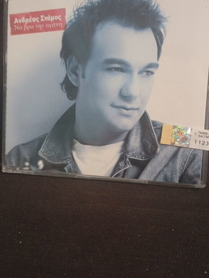 Andreas Stamos Na Vro Tin Agapi CD like new