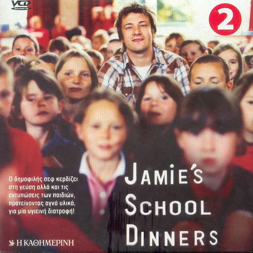 Jamie's School Dinners 4 VCD set used with subtitles