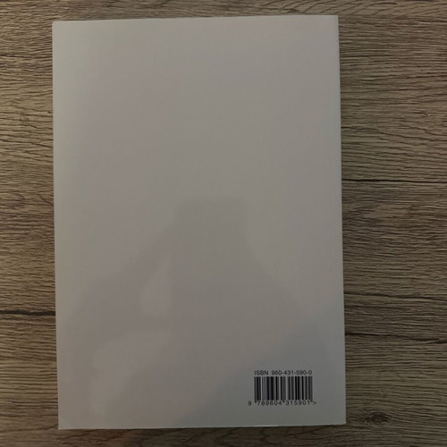 General Topography new, 315 pages