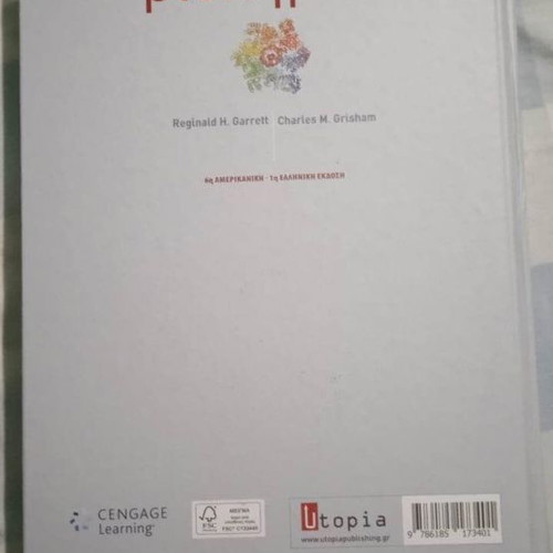 Biochemistry Garrett hardcover book new