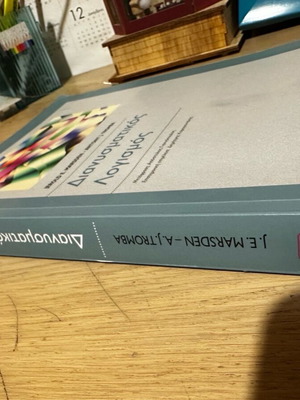 Vector Calculus university textbook