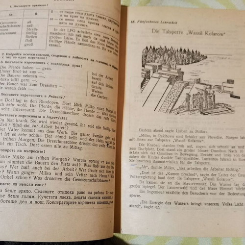 German-Bulgarian and Bulgarian-German dictionaries and textbook used, set of 5