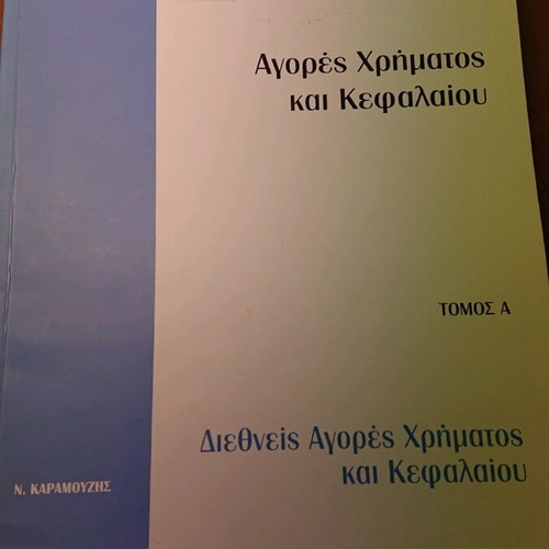 Money and Capital Markets used, set of 4 volumes