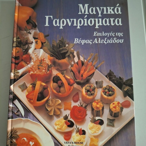 Magic Garnishes cookbook by Vefa Alexiadou like new