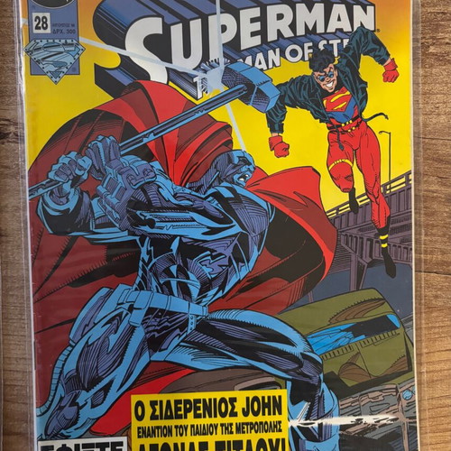 Superman collection issues 25-28 used in Greek