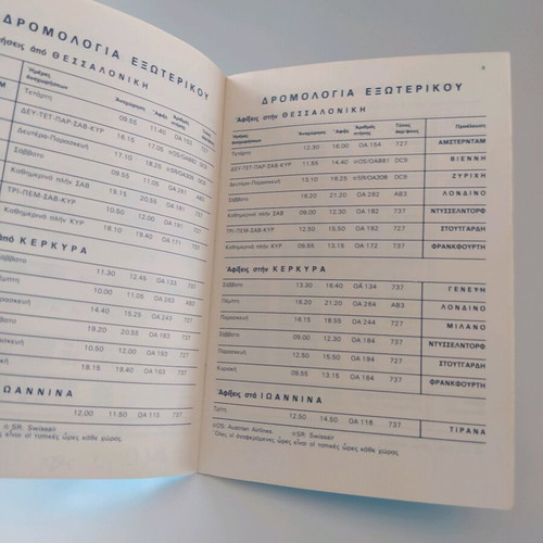 Olympic Airlines program used summer routes 1982