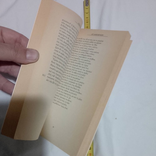 Aeschylus Agamemnon book like new