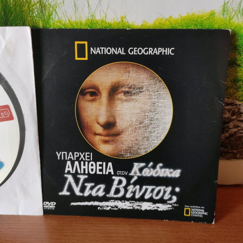 Crazy Taxi CD and National Geographic DVD The Truth in the Da Vinci Code like new