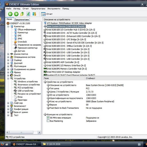 Meinberg GPS169PCI V2.0 GPS Clock card for computers used