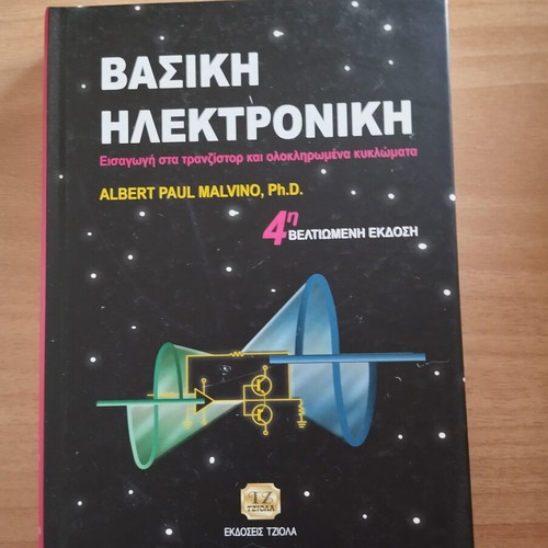 Basic Electronics book like new
